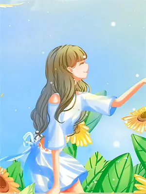 谁都别想继承我的 小说