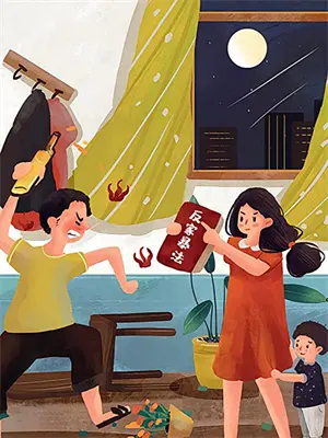 我在恋爱综艺搅基菠萝笔记