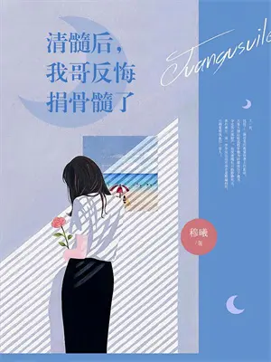 穿越之女主的后娘轻卿免费阅读