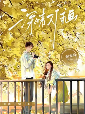 犬夜叉小说同人推荐