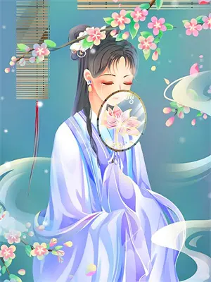 傻白甜妃子