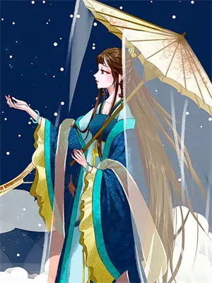 贱妇