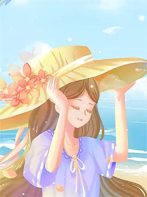 公公有的坏第十章